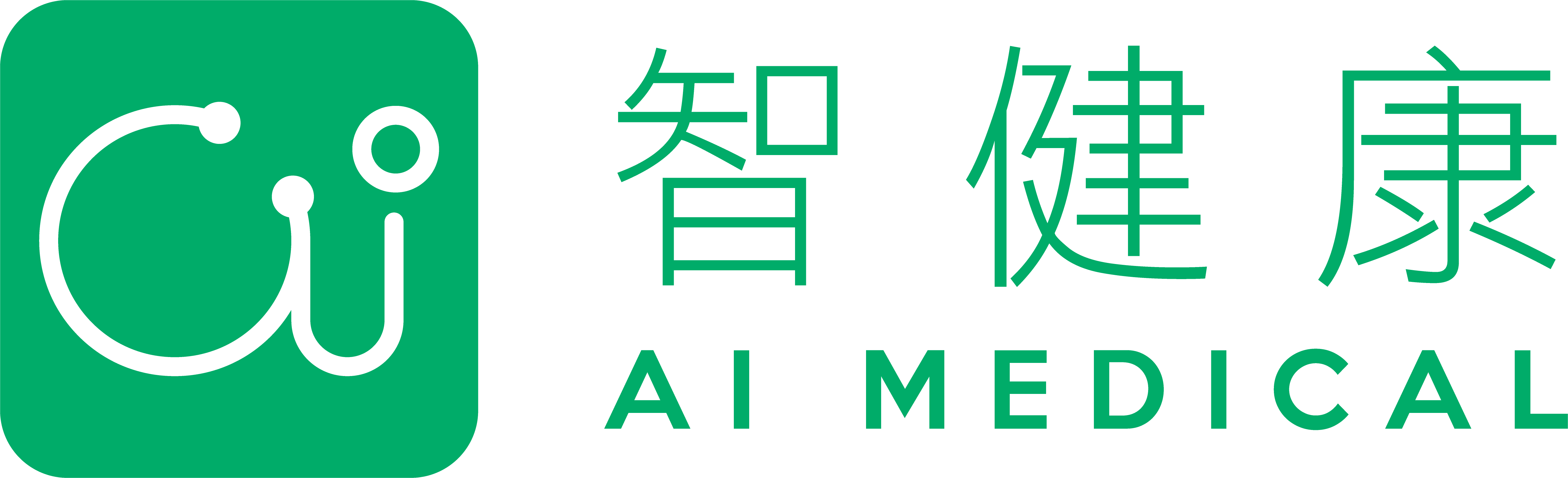 你的健康 ・ 美麗管家 - Marketing (5609x1711), Png Download