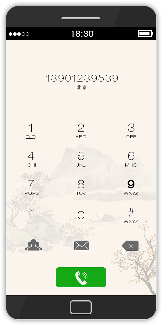 中国风手机主题icon图标 1000 X - Smartphone (1000x1500), Png Download