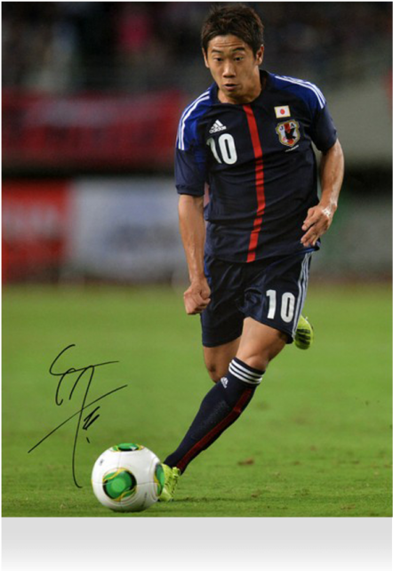 Shinji Kagawa Signed Photo - Japanese National Football (650x665), Png Download