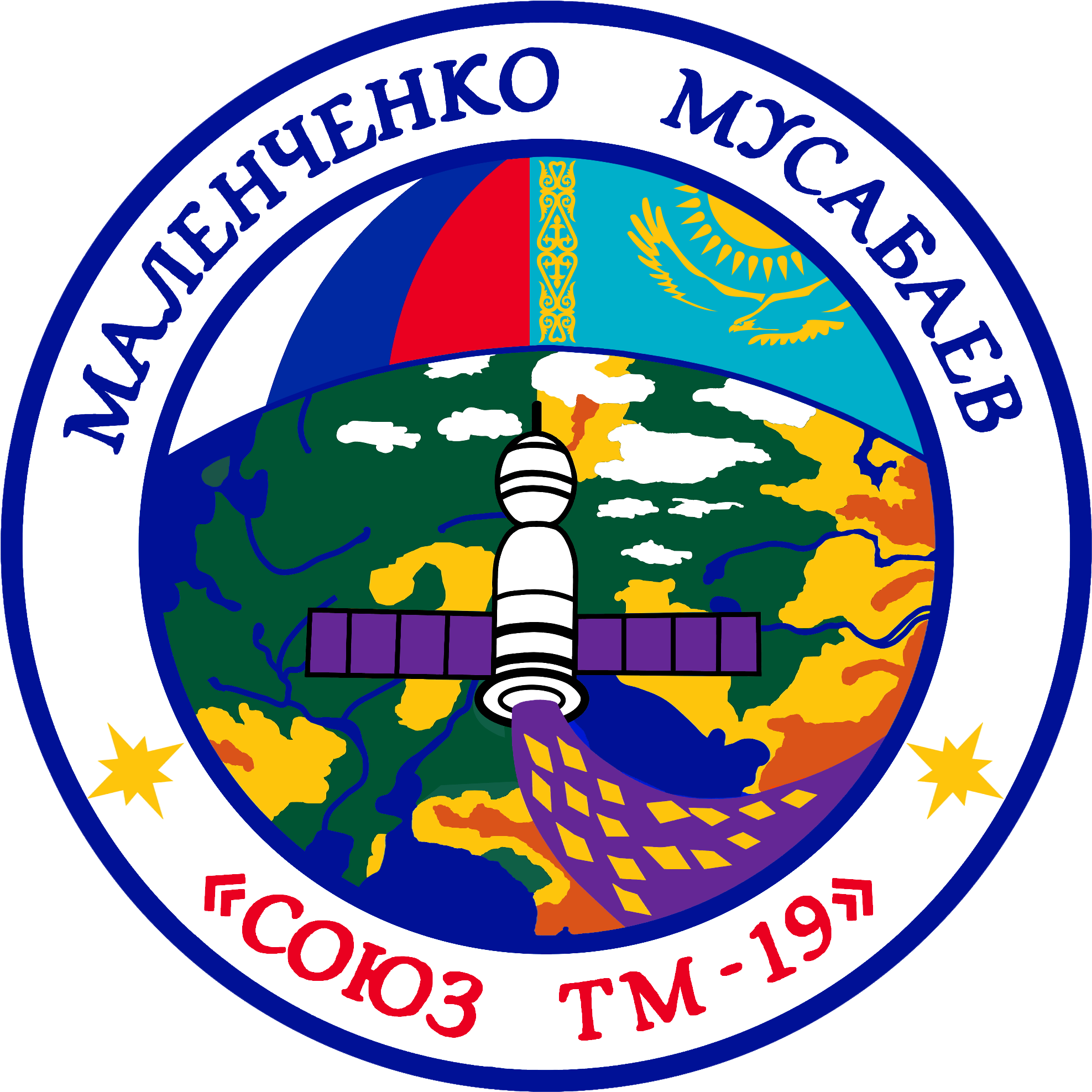 Soyuz Tm-19 Patch - Flag: Kazakhstan (2000x2000), Png Download