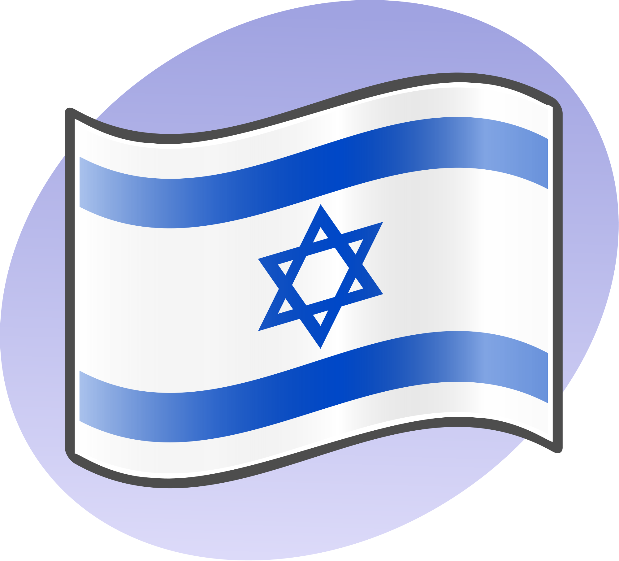 Open - Israel Flag (2000x1812), Png Download