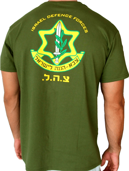 Product Description - Idf-t-shirt-israel-army-defense-forces-zahal-unisex-sizes (650x650), Png Download