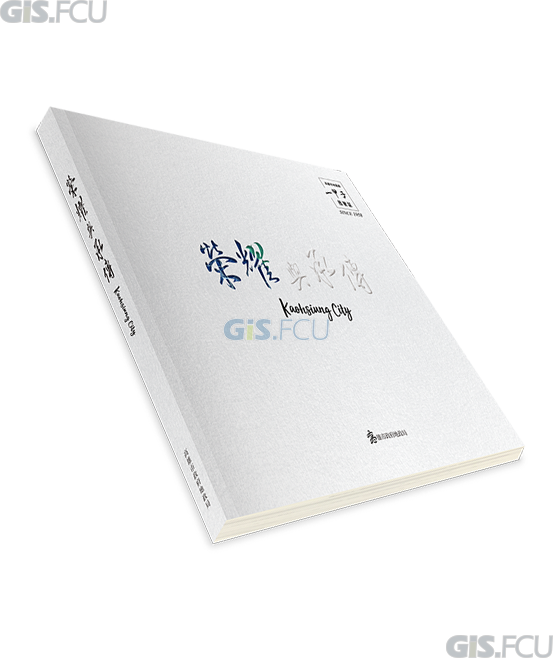 Aerial Photography Records Of Development Zones In - Blog (553x658), Png Download