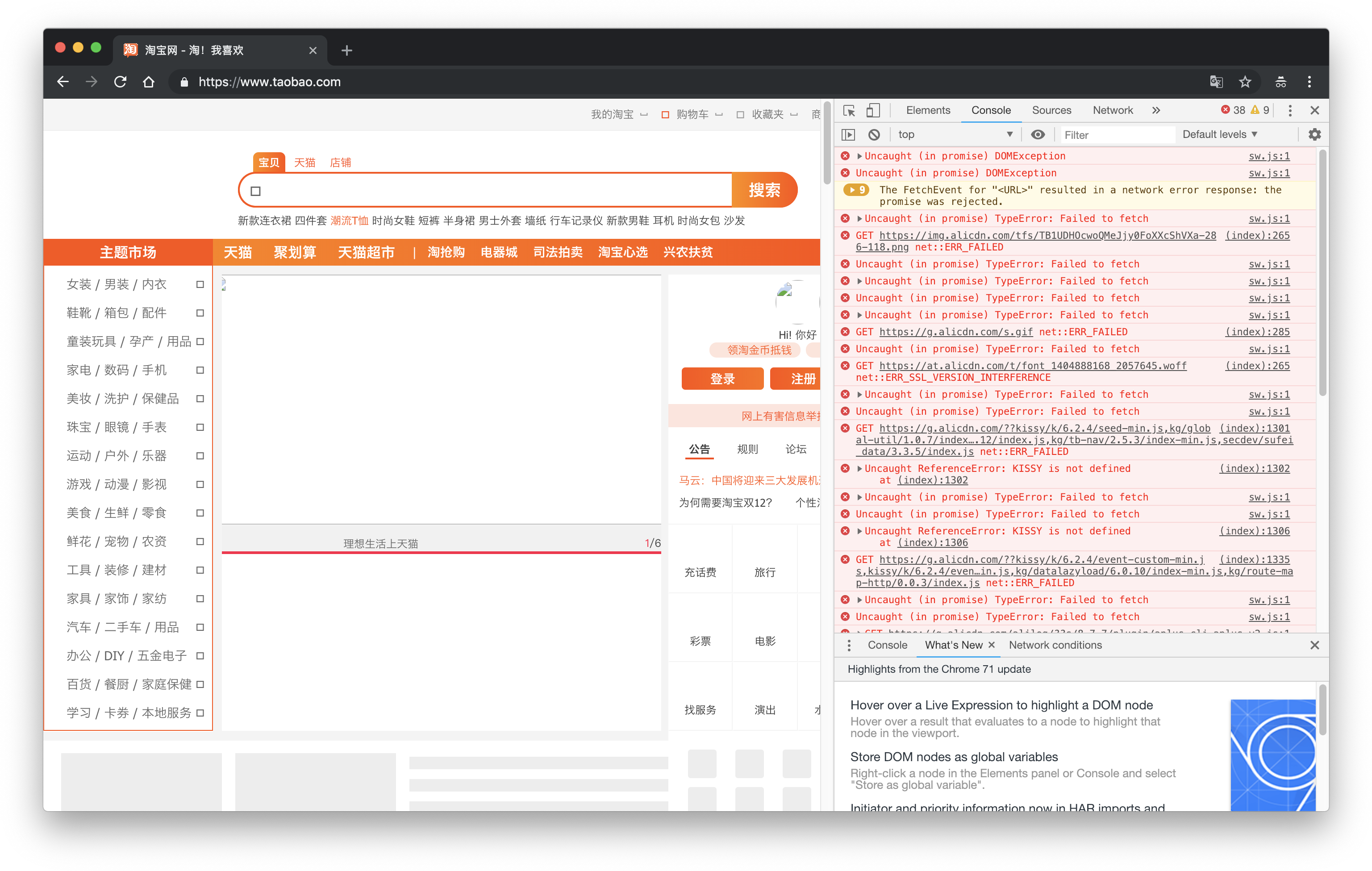 Screen Shot 2018 12 16 At - Apple Macbook Pro (3104x1978), Png Download