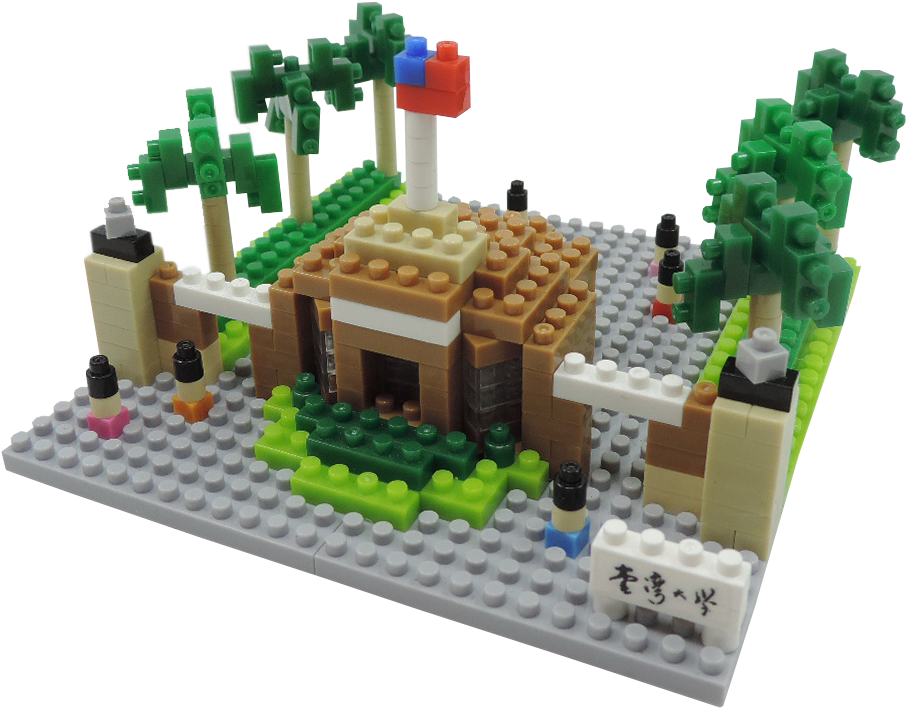 The University Entrance Of Taiwan University Was Established - National Taiwan University (1600x1200), Png Download