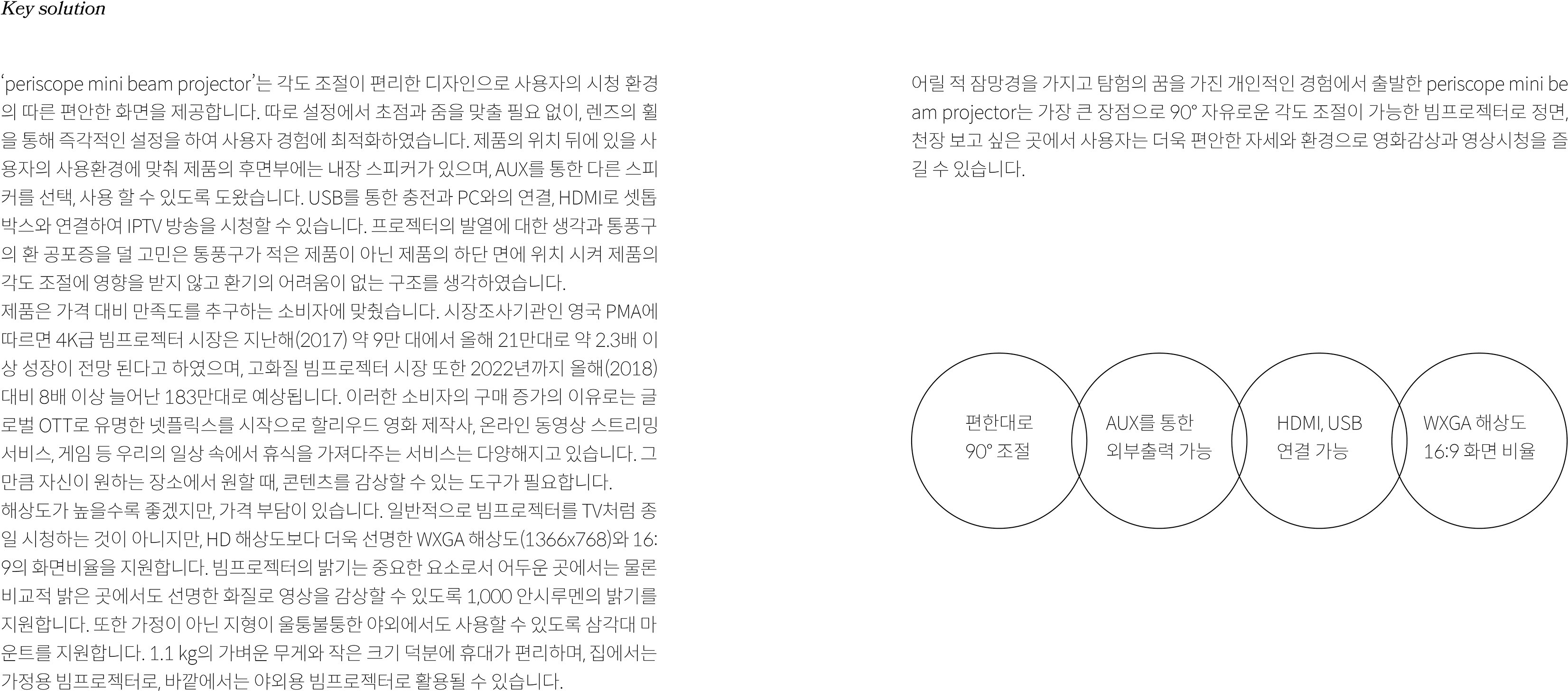 Document (3840x2160), Png Download