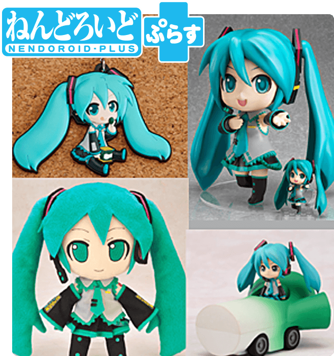 Straps, Plushies And More With Designs Based On Nendoroid - Gift Nendoroid Vocaloid Plush Doll Series 01: 10" Hatsune (700x750), Png Download