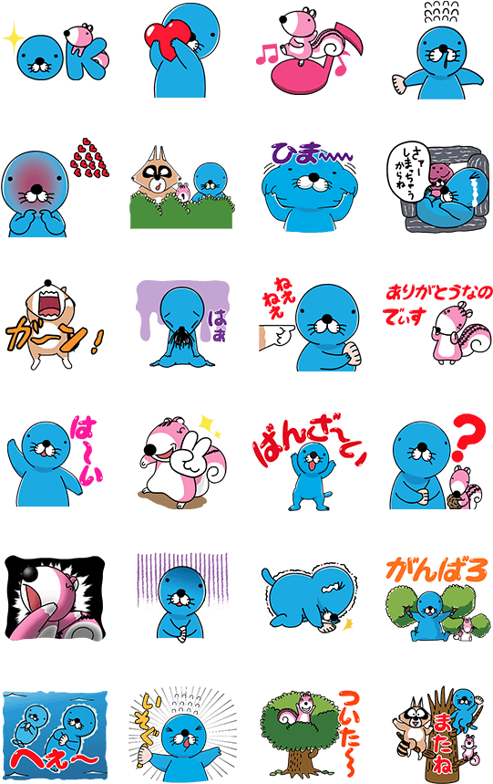 Download 動くぼのぼののスタンプなのでぃす ぼのぼの ハート Png Image With No Background Pngkey Com Download 動くぼのぼののスタンプなのでぃす ぼのぼの ハート Png Image With No Background Pngkey Com