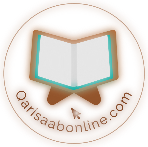 Logo - Quran (601x600), Png Download