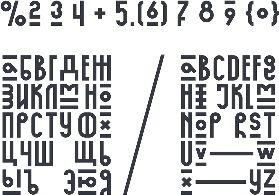 Misha Priemyshev Kurbanistika - Calligraphy (1022x729), Png Download
