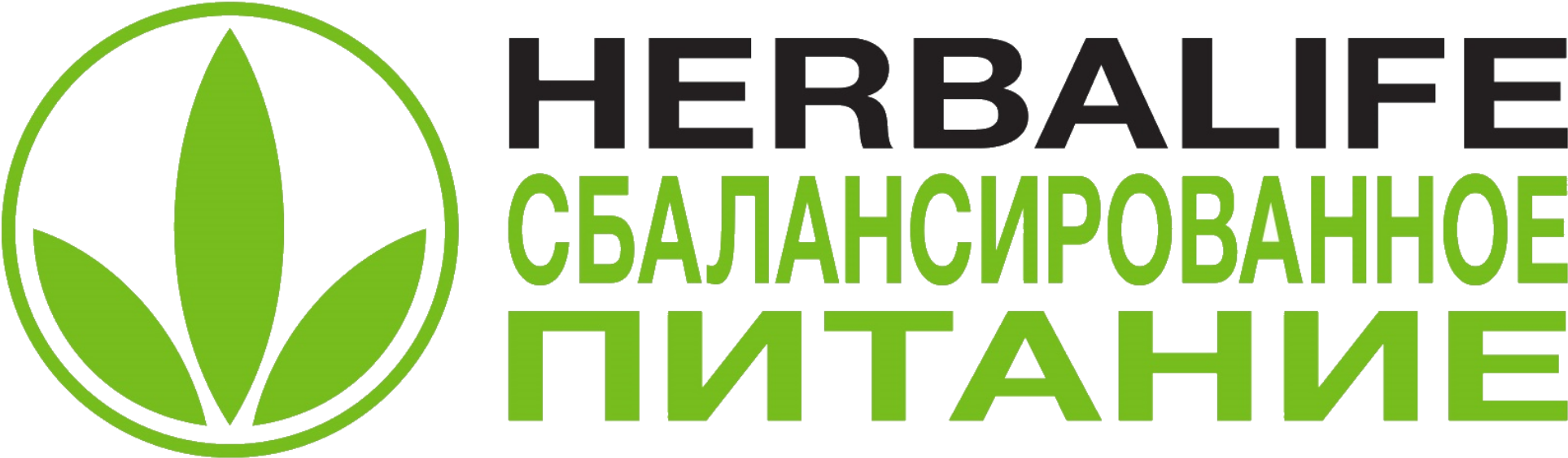 Open - Herbalife (2000x626), Png Download