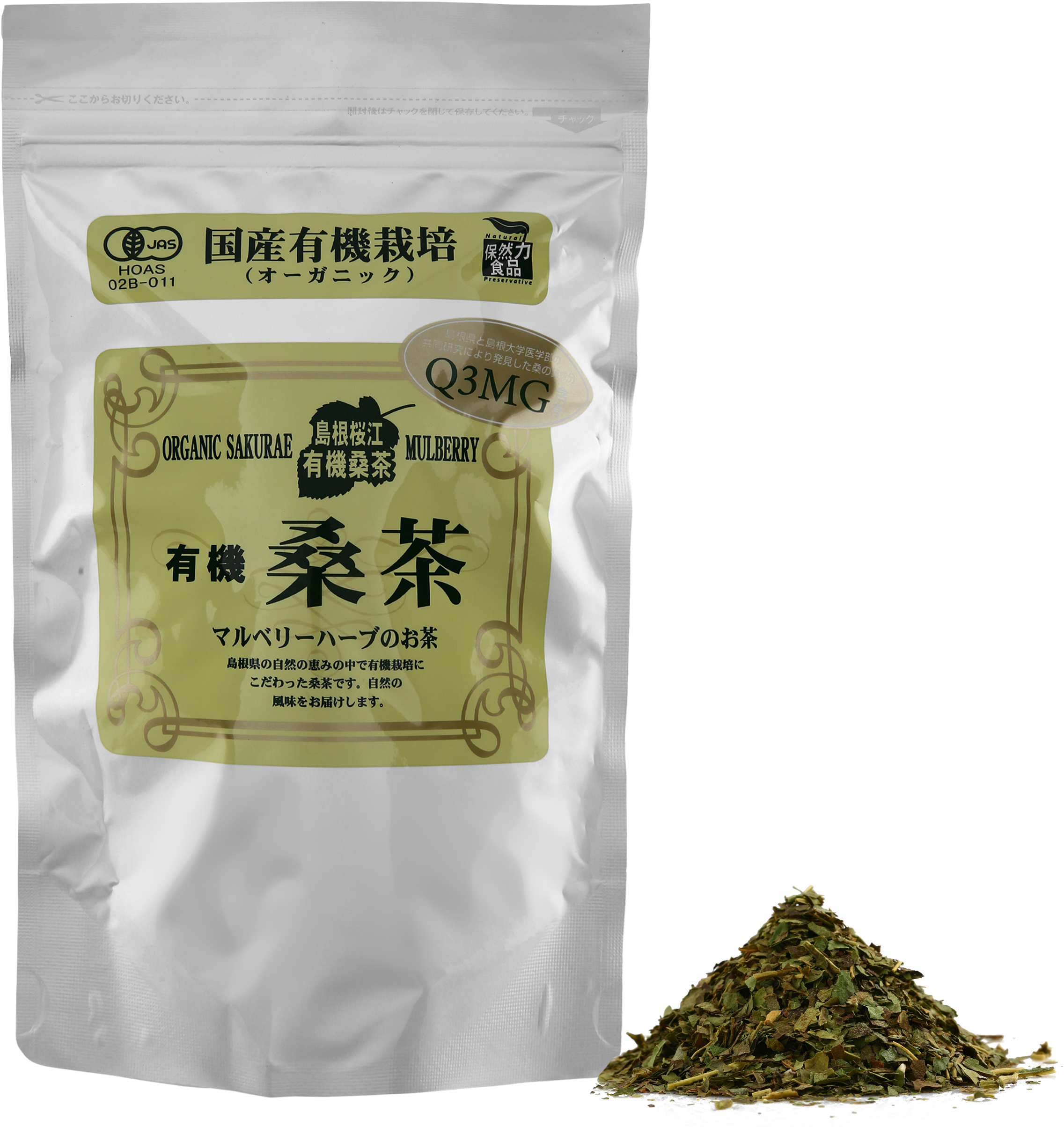 Tea (3000x3000), Png Download