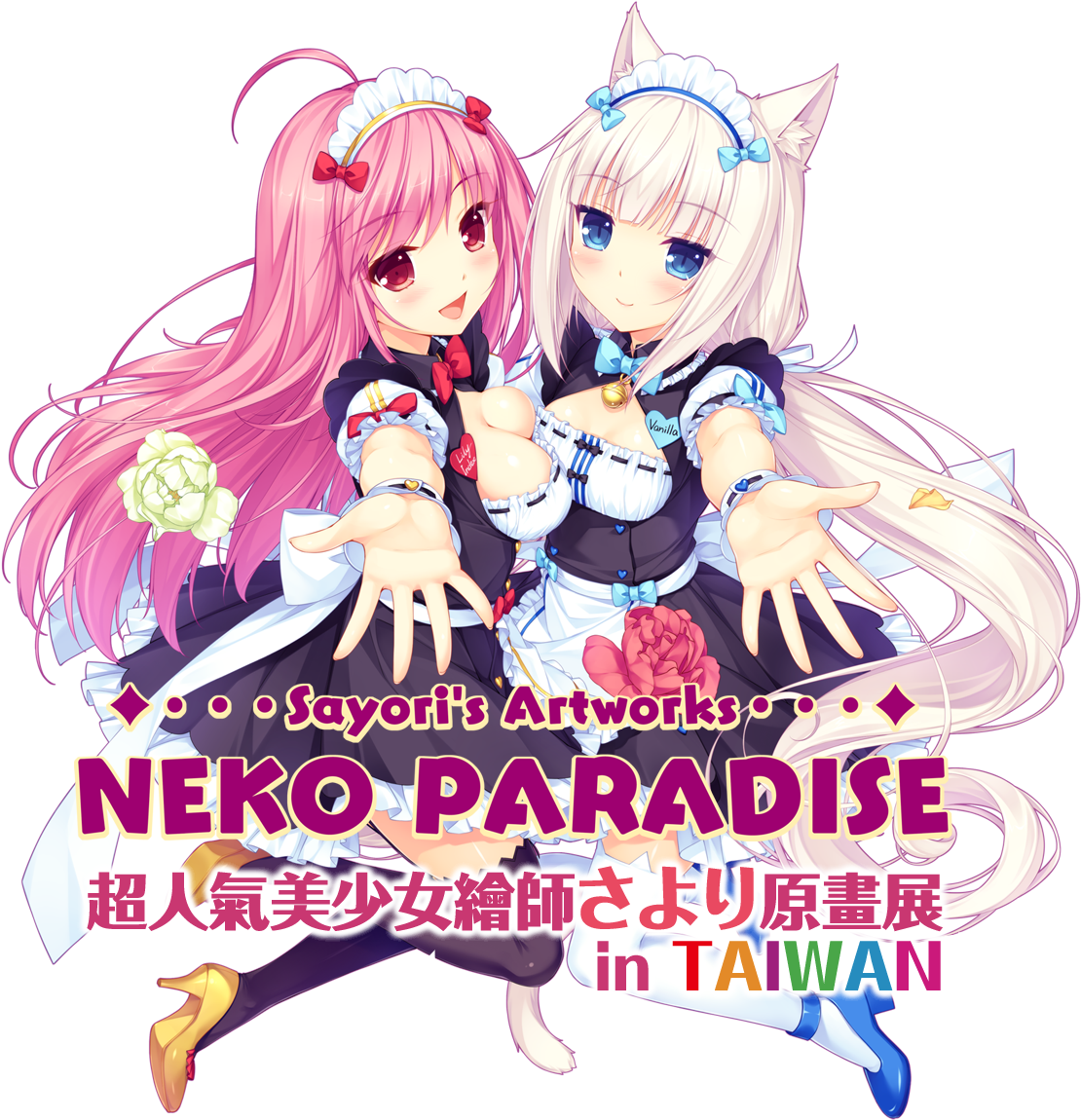Download Image Nekopara Lily Index Png Image With No Background Pngkey Com Download Image Nekopara Lily Index Png Image With No Background Pngkey Com
