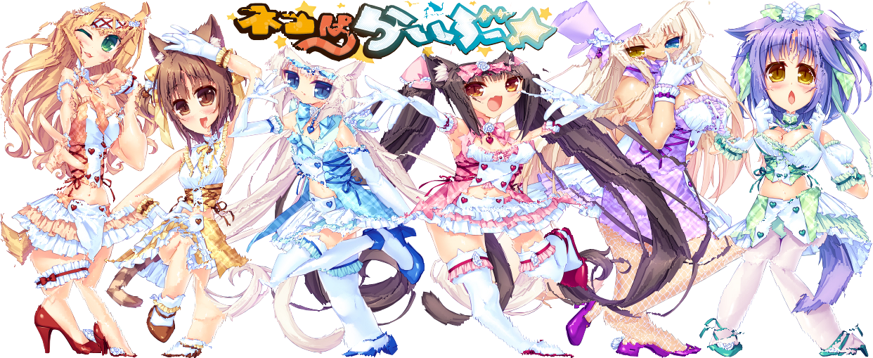 Just Another Hydraulic Press Neko Image - Anime (1242x509), Png Download