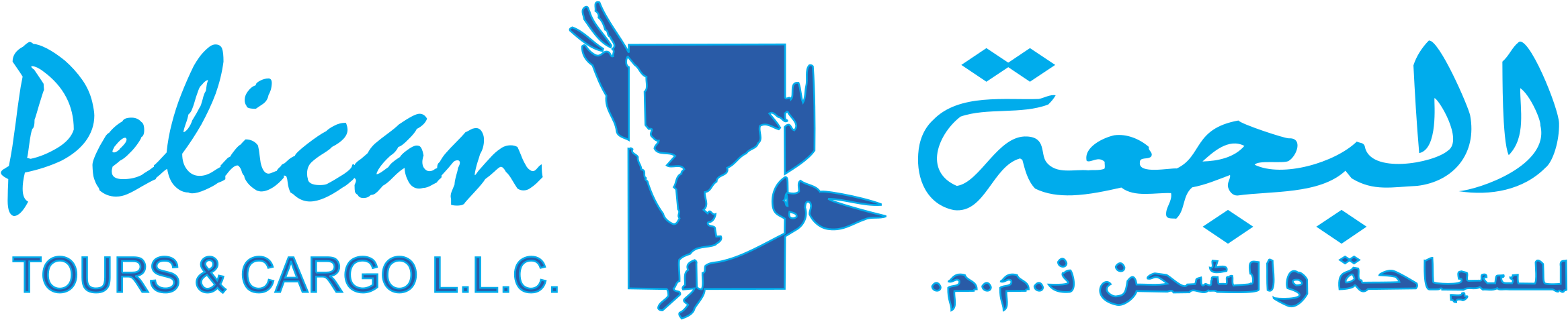 Pelican Tours & Cargo L L C Logo Png Transparent - Logo (2400x2400), Png Download