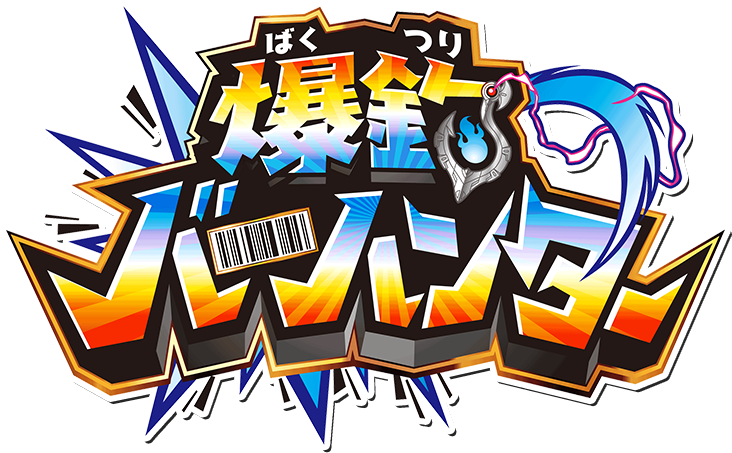 If Anyone Can Add To This Then Please Let Me Know Pic - 爆釣 バー ハンター アニメ (732x453), Png Download