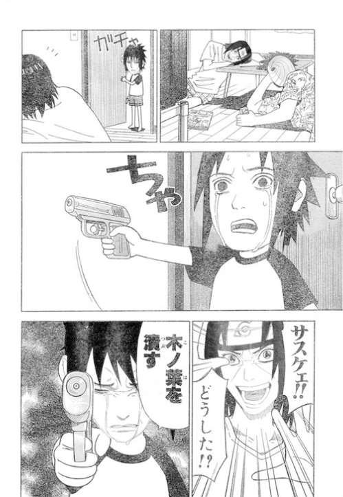 "it's My Child - Gag Manga Naruto (636x722), Png Download