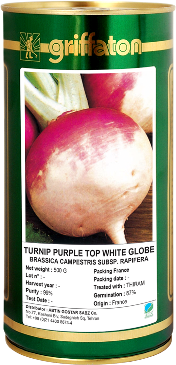 1 Kg Watermelon Seeds France (755x1134), Png Download