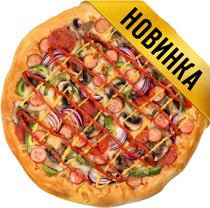 Free Download California Style Pizza Clipart California-style - Chicken As Food (720x720), Png Download