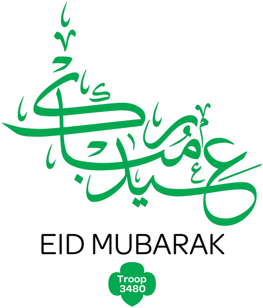 Banner Library 2016 Vector Eid Mubarak - Arabic Eid Mubarak Wishes (580x676), Png Download