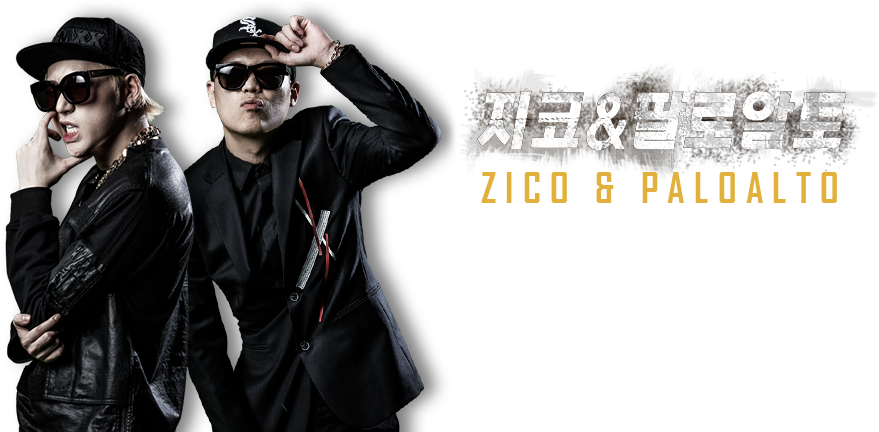 Zico & Paloalto - Album Cover (980x431), Png Download