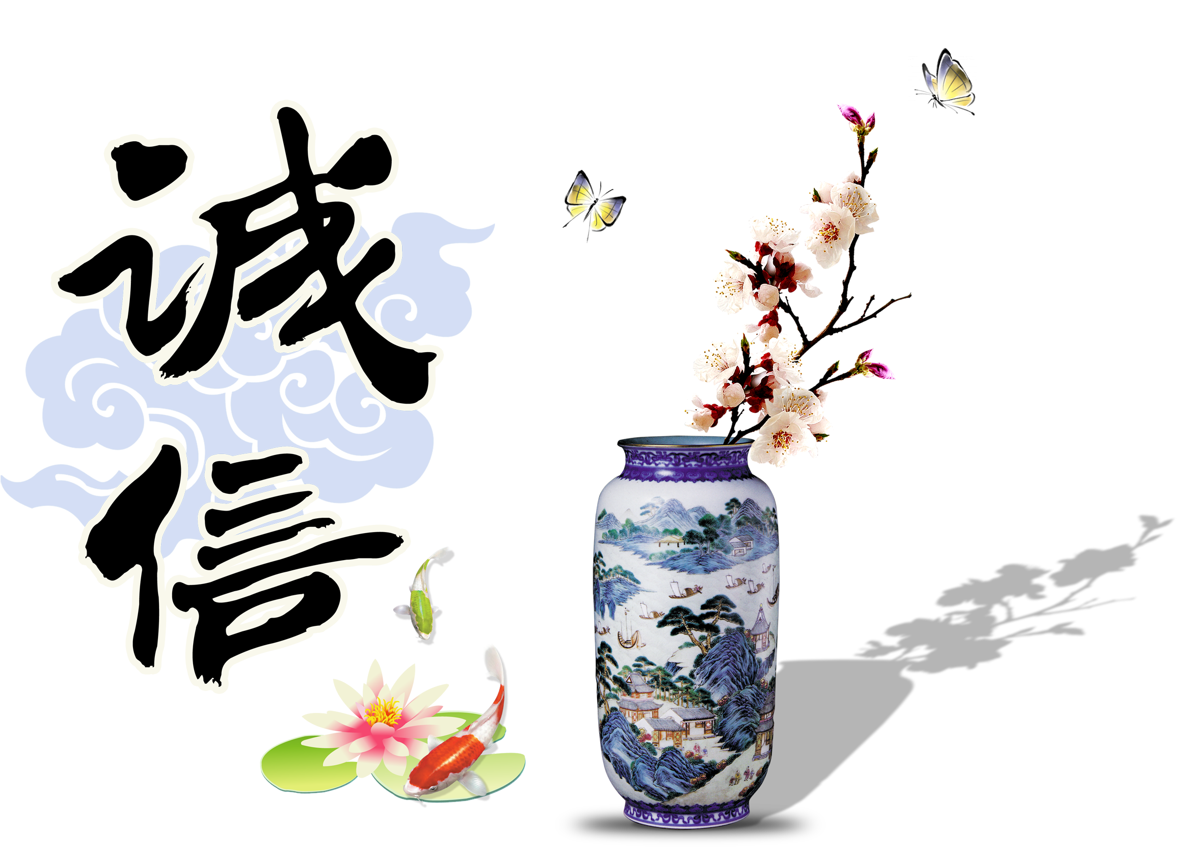 Integrity Chinese Style Auspicious Cloud Artistic Design - 古董 (2717x1851), Png Download