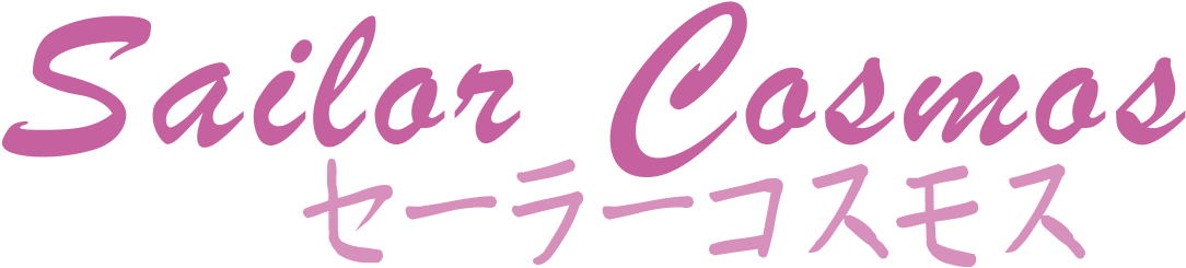 Sailor Moon © Naoko Takeuchi - Blue Star Mothers Of America (1211x350), Png Download