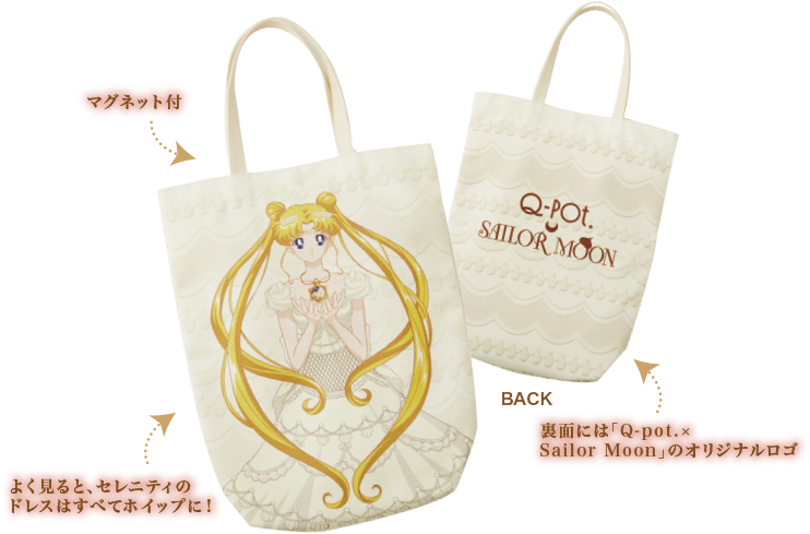 ×セーラームーン トートバッグ ホイップセレニティ¥3,800＋税 - Sailor Moon ×q-pot. Moon Pocket Watch Type Neckless (742x489), Png Download