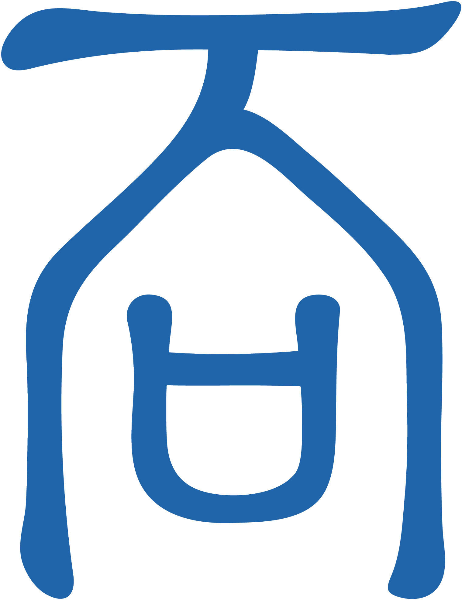 Blockchain (2048x2048), Png Download