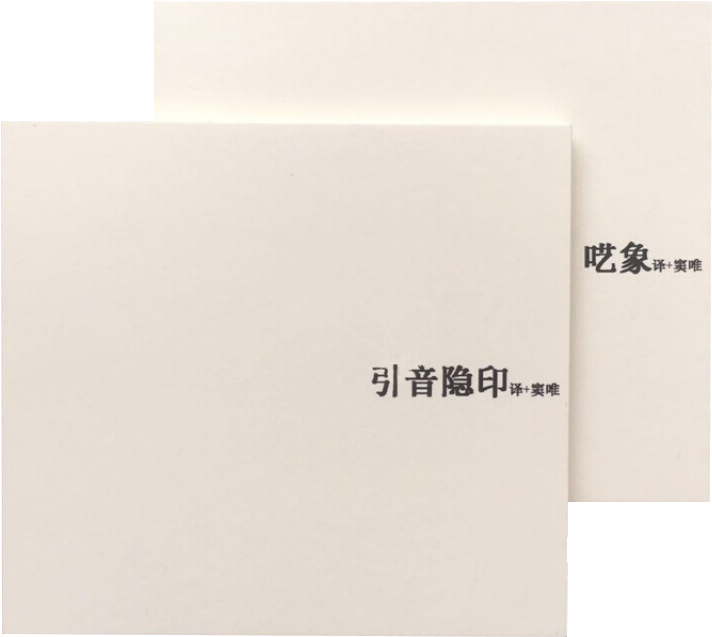 检验报告 - Dou Wei (800x720), Png Download