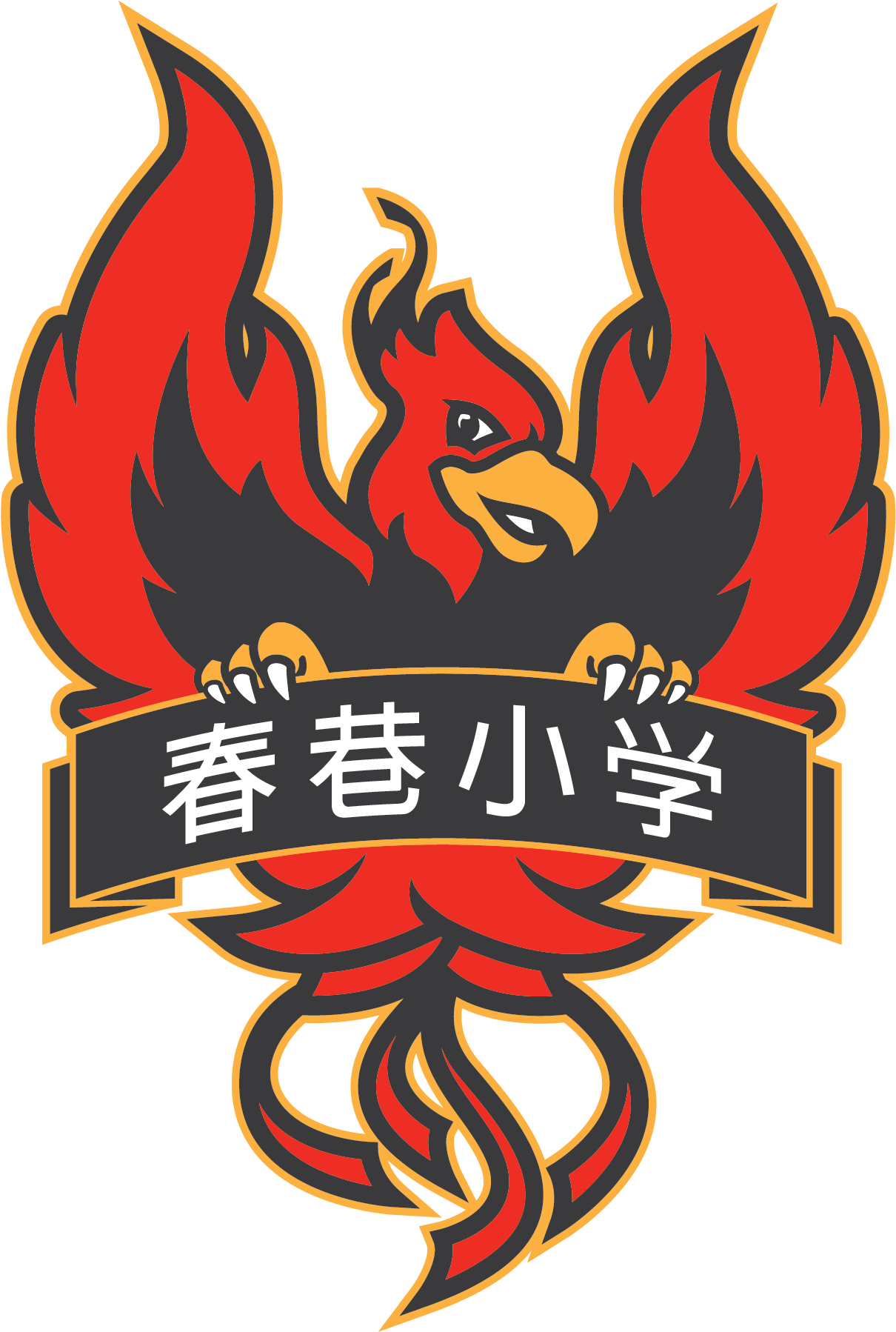 Spring Lane Elementary School (1309x1880), Png Download