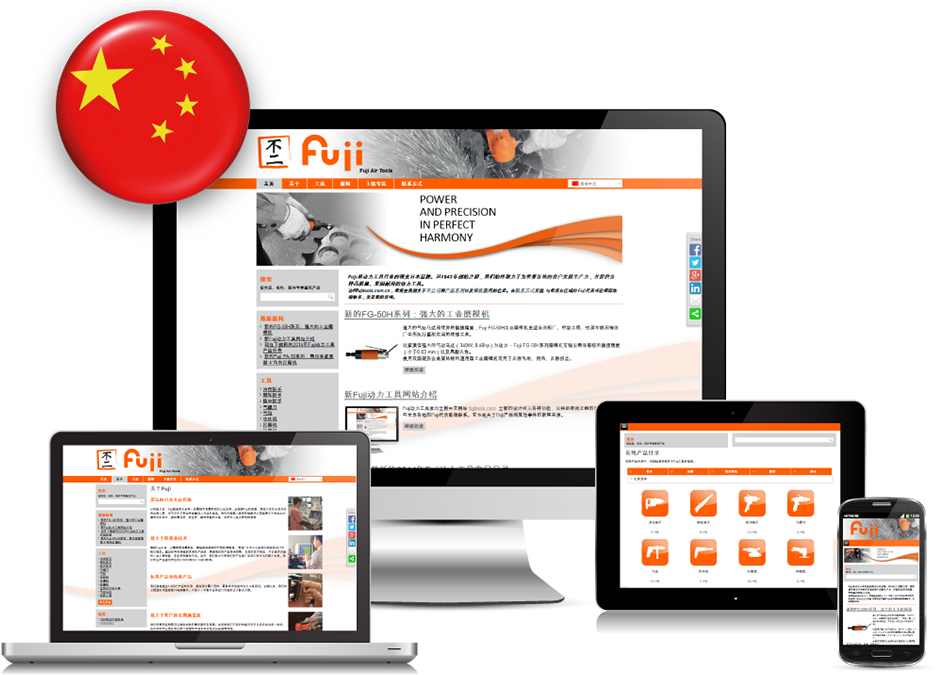 Now Also In Mandarin Chinese - Responsive Website Images Png (1000x686), Png Download