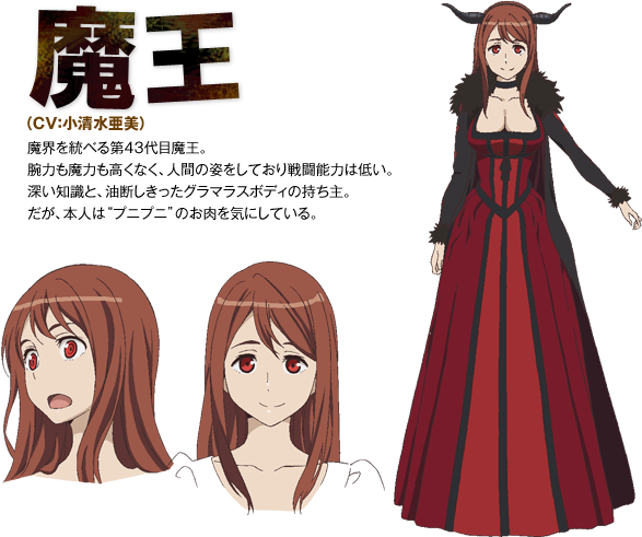 Герой При Заклятом Враге Персонажи (723x594), Png Download