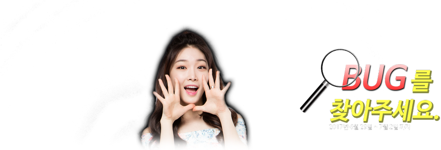 God Is A Woman On Twitter - Girl (1200x298), Png Download