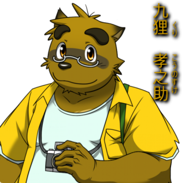 Kounosuke Kuri - Morenatsu Characters (638x640), Png Download