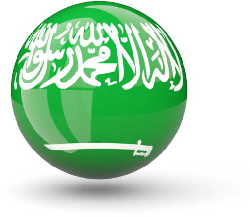 Illustration Of Flag Of Saudi Arabia - Flag: Thuluth Script From The Flag Of Saudi Arabia (640x480), Png Download