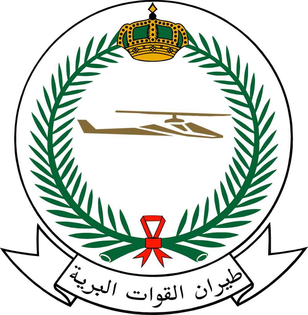 Open - Special Security Forces Saudi Arabia (1000x1022), Png Download