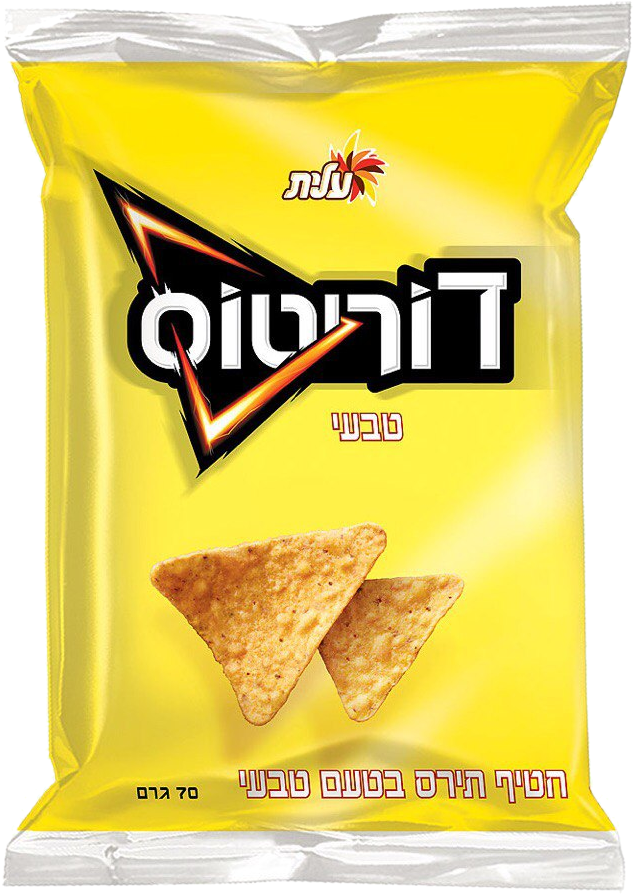 Doritos - דוריטוס טבעי (960x960), Png Download