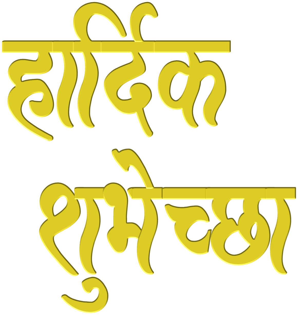 Tags - Portable Network Graphics (1280x1280), Png Download