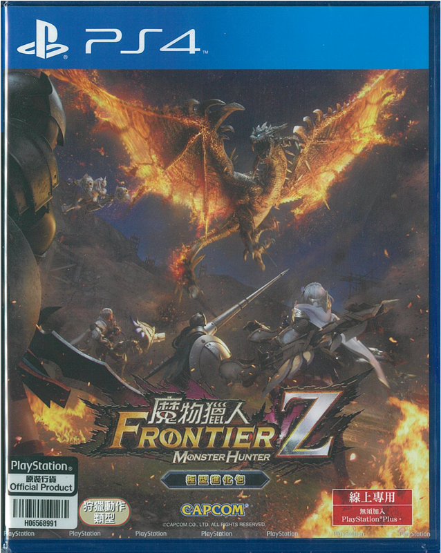 Ps4 Monster Hunter Frontier Z - Mh Frontier Z Ps4 (480x480), Png Download