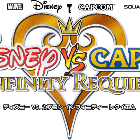 Infinity Requiem - Capcom (480x480), Png Download