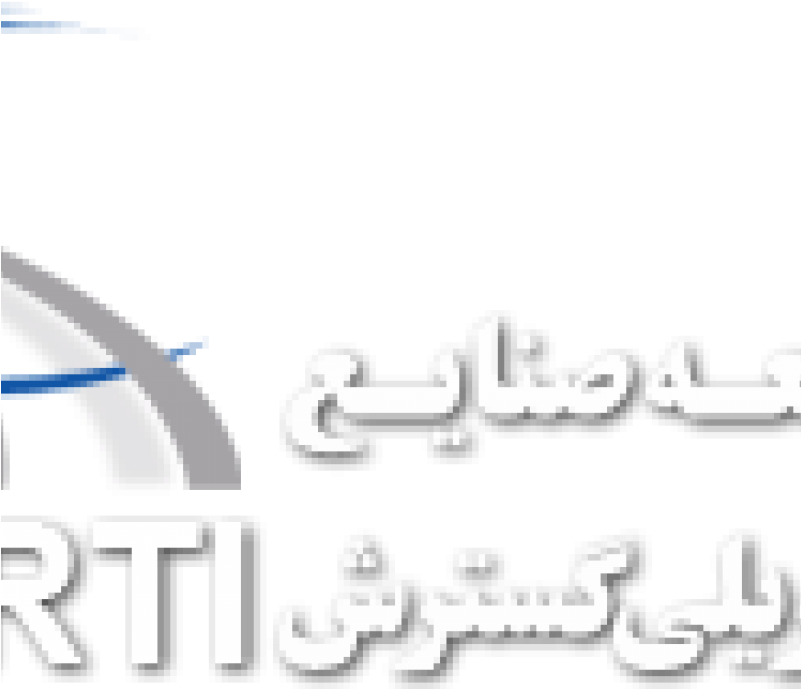 آرپا گروپ، برنده مناقصه تامین ریل و سوزن Rti - Call For Bids (800x700), Png Download