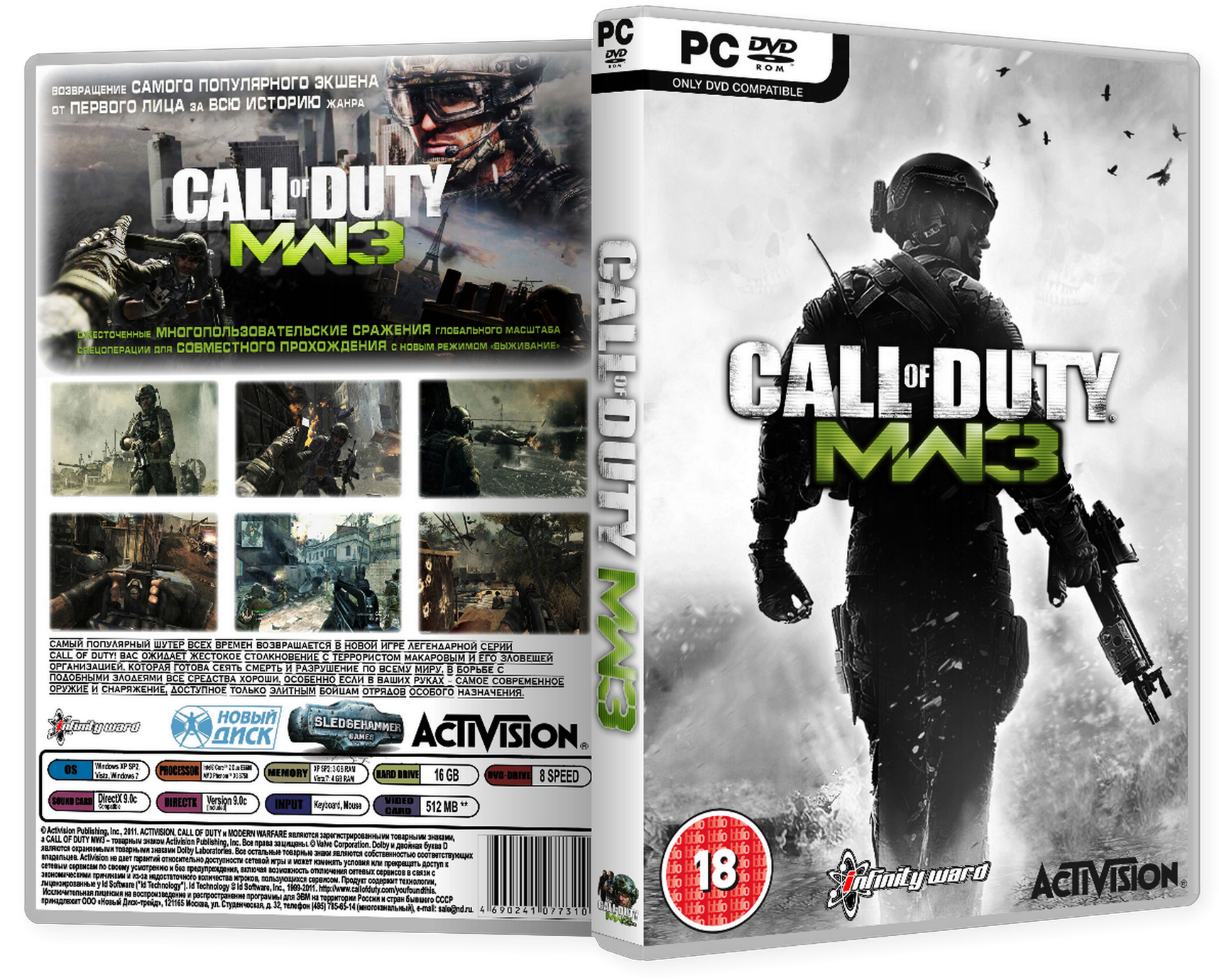 Comments Call Of Duty - Call Of Duty Mw3 Box (1920x1441), Png Download