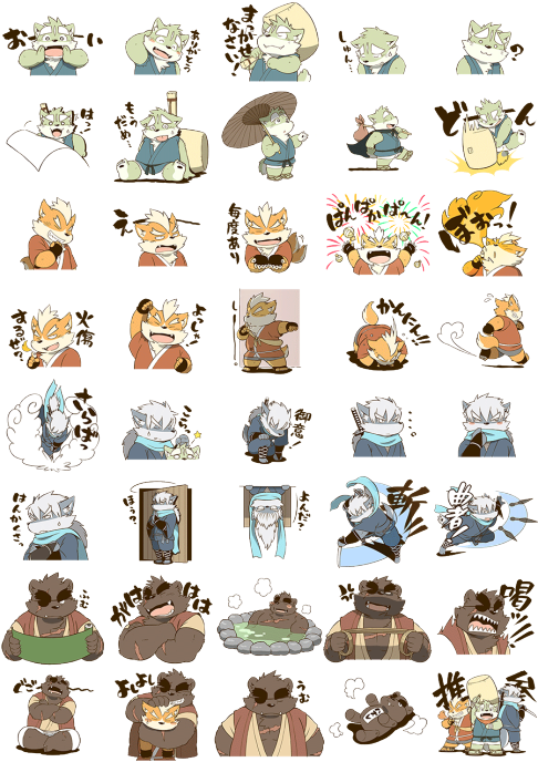 Read The Manga Furry Comic, Ninja, Spicy, Bears - Spicy Ninja Scrolls (500x716), Png Download