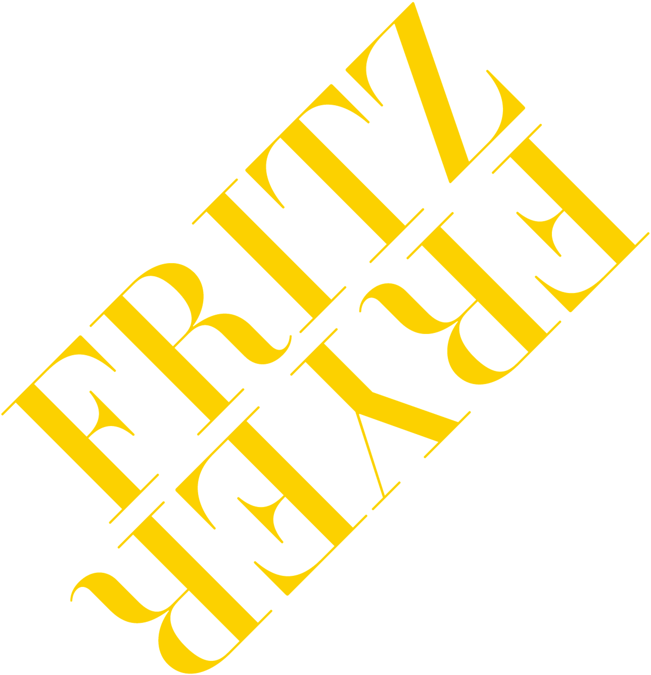 Fritz Fryer Lighting Specialists - Fei Fei Sun (1559x1625), Png Download