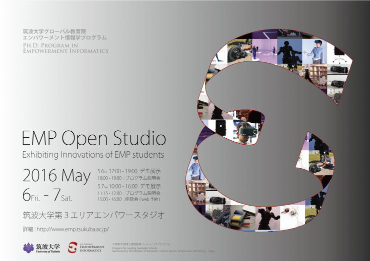 Emp Open Studio 2016 Will Be Held - University Of Tsukuba (740x523), Png Download