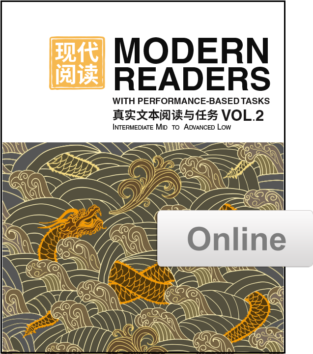 Modern Readers Volume - Oriental Sea Dragon Pattern Flip Flops (792x792), Png Download