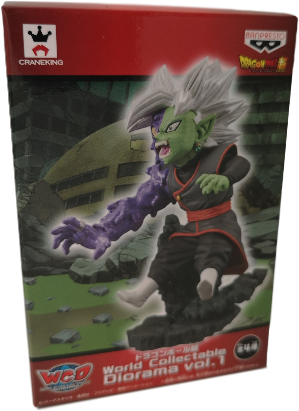 Dragon Ball Super - Dragon Ball Super Soul X Soul Trunks Figure (single) (1401x1897), Png Download