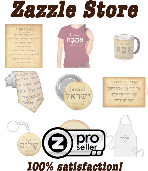 Hebrew Gifts On Zazzle - Personalized Superhero Super Mom Mommy Power Super (500x621), Png Download
