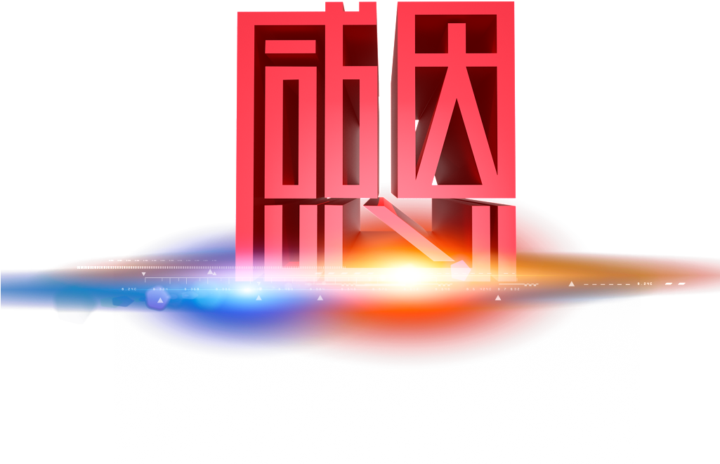 Thanksgiving Word - Graphic Design (1024x1024), Png Download